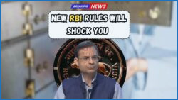 RBI New Rules Announced – Major Changes in Bank Transactions from This Month