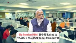 Exciting Pension Boost: EPS-95 Retirees to Receive ₹7,500 Monthly Plus ₹50,000 Bonus Starting 1 July 2025!